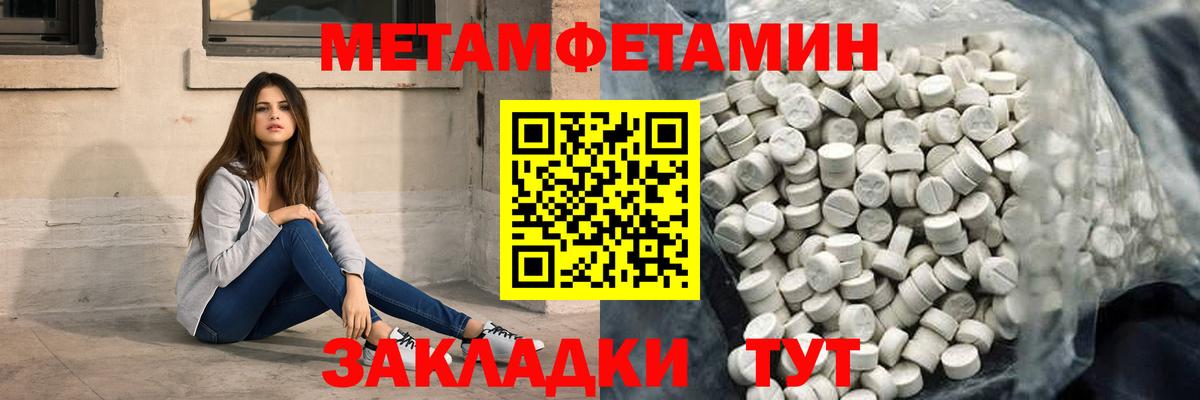 Амфетамин  Вход с VPN  АМФЕТАМИН  Алатырь  Амфетамин VHQ 