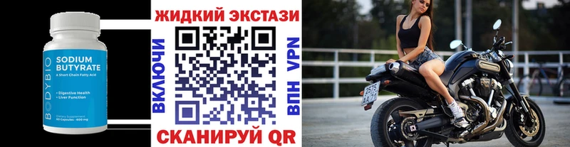 маркетплейс какой сайт  Алатырь  Бутират жидкий экстази  хочу наркоту 