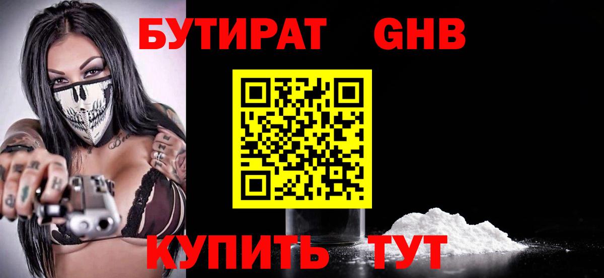 Гашиш  Алатырь  Меф МЯУ МЯУ кристаллы  ЭКСТАЗИ  Вход с VPN  Кокаин 