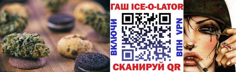 Canna-Cookies марихуана Алатырь