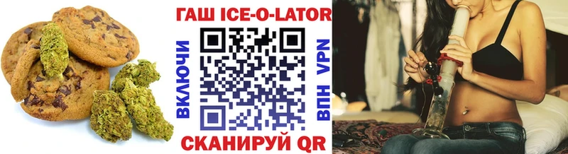Canna-Cookies конопля  mega зеркало  Алатырь 