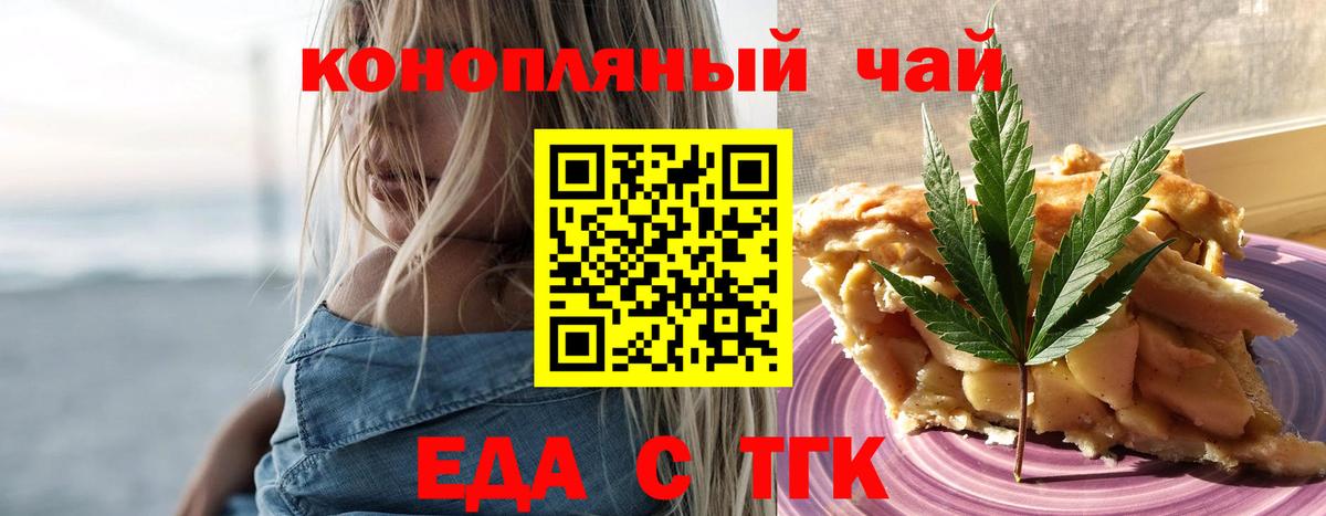 Алатырь  Canna-Cookies конопля  Вход с VPN 