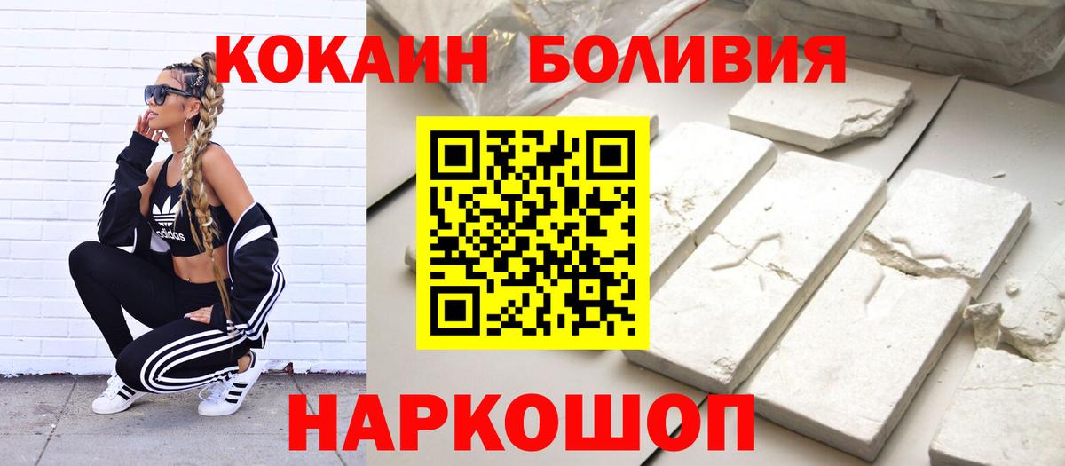 КОКАИН 97% Алатырь