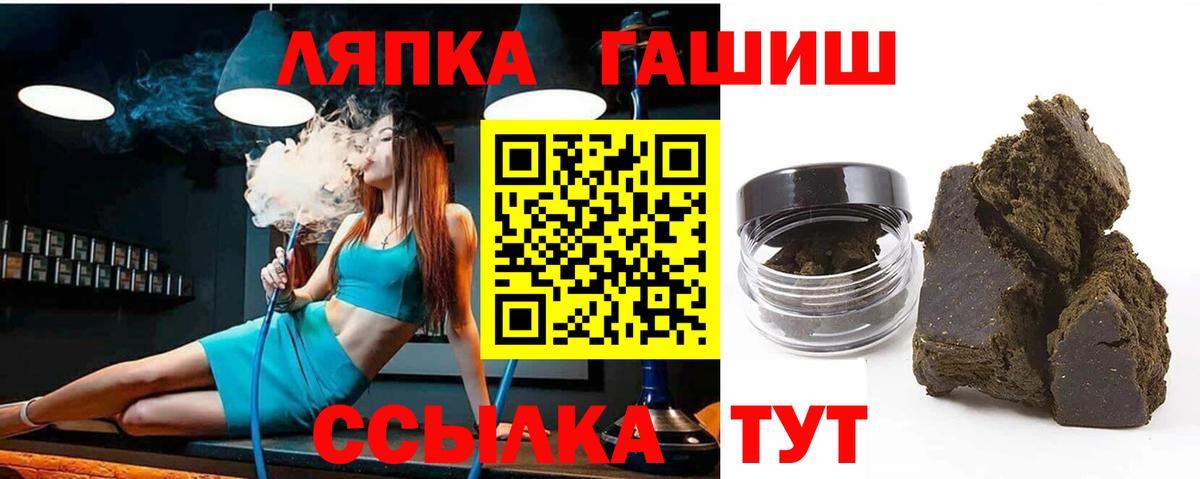 ГАШ Изолятор  ГАШИШ Изолятор  Алатырь  Вход с VPN 