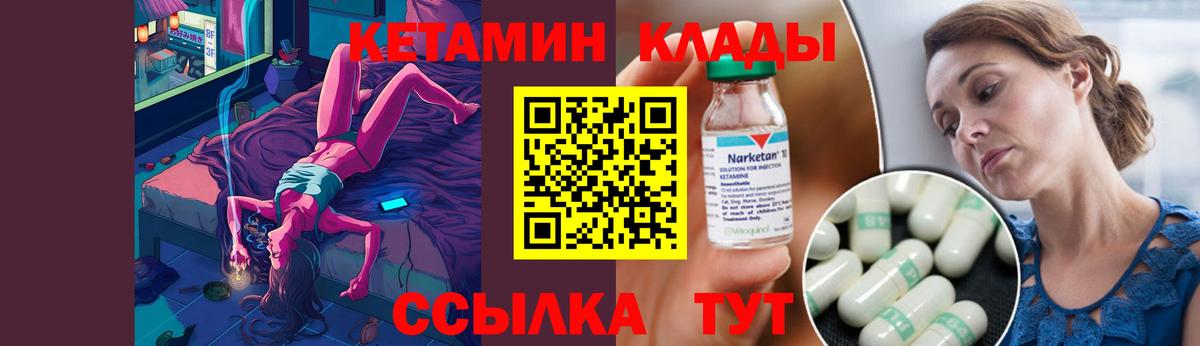 Алатырь  darknet официальный сайт  Вход с VPN  КЕТАМИН ketamine  ссылка на мегу как зайти 