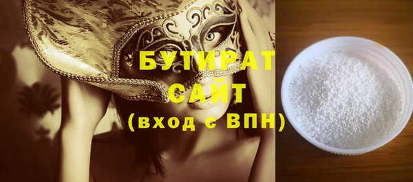 MDMA Premium VHQ Абаза