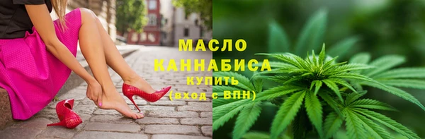 молекула духа Абдулино