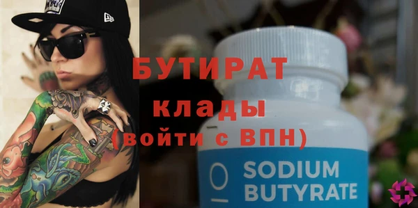 MDMA Premium VHQ Абаза