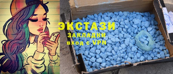 MDMA Premium VHQ Абаза