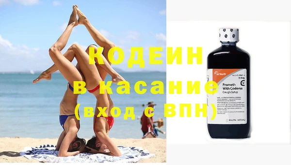 эйфоретик Пестово