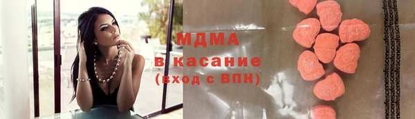 MDMA Premium VHQ Абаза