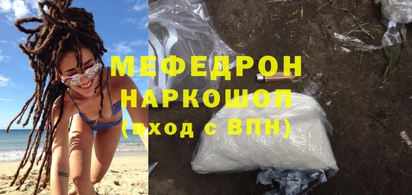 молекула духа Абдулино