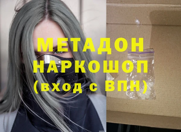 молекула духа Абдулино