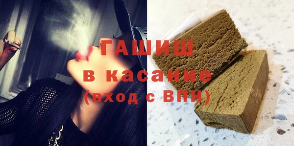 трава Абинск