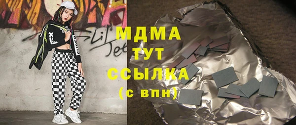 MDMA Premium VHQ Абаза