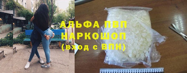 трава Абинск