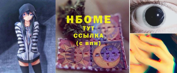 трава Абинск