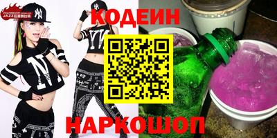 альфа пвп Абакан