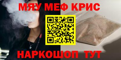 стаф Абинск