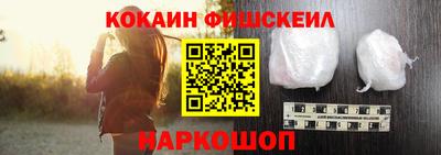 альфа пвп Абакан