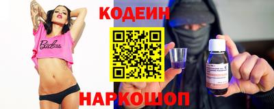 стаф Абинск