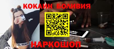 альфа пвп Абакан
