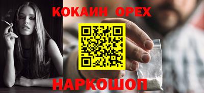 альфа пвп Абакан