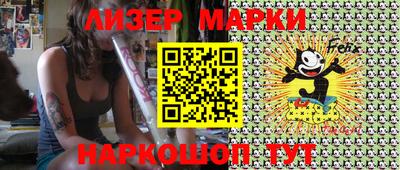 альфа пвп Абакан