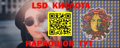 стаф Абинск