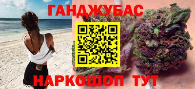 альфа пвп Абакан