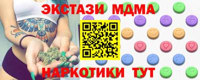 альфа пвп Абакан