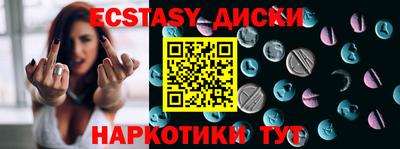 альфа пвп Абакан