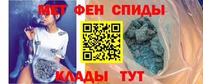 mdma Шебекино