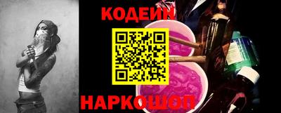 альфа пвп Абакан