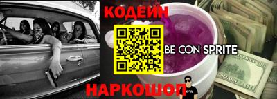 альфа пвп Абакан