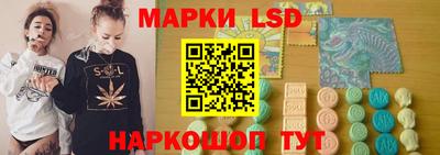стаф Абинск