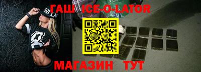 стаф Абинск