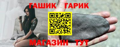 стаф Абинск