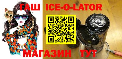 альфа пвп Абакан