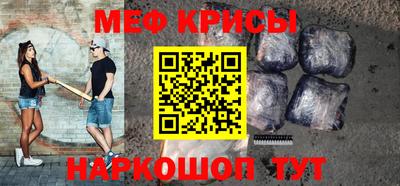 альфа пвп Абакан