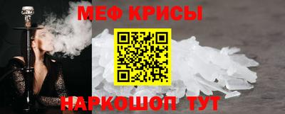 альфа пвп Абакан