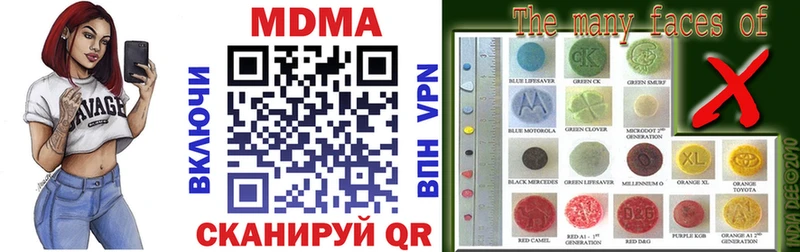 сколько стоит Алатырь MDMA VHQ