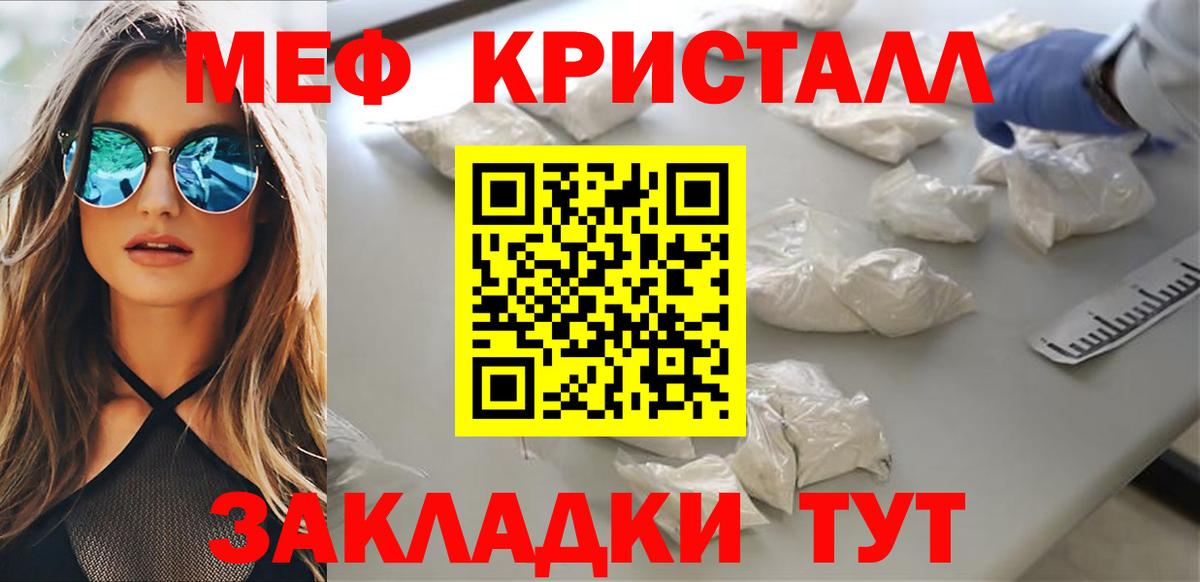 МЕФ  МЕФ 4 MMC  Вход с VPN  Меф  Меф 4 MMC  Алатырь 