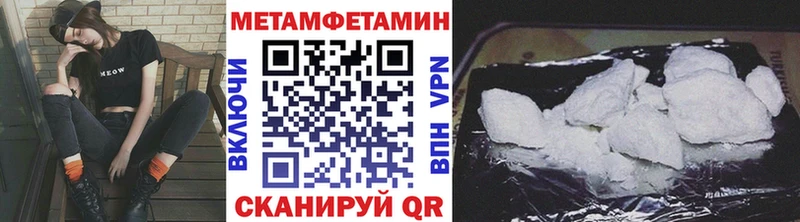 кракен ССЫЛКА  Алатырь  МЕТАМФЕТАМИН мет 