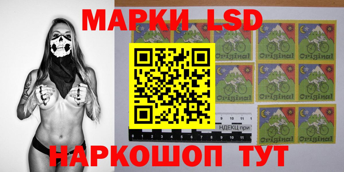 Наркотические марки 1500мкг  Наркотические марки 1500мкг  Алатырь  Вход с VPN 