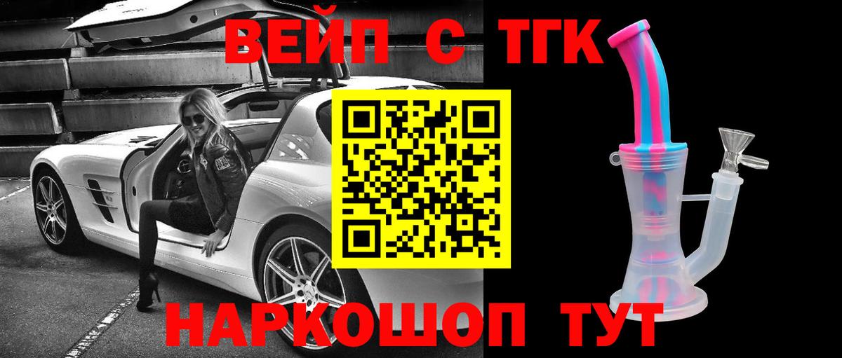 Алатырь  ТГК Wax  Вход с VPN 