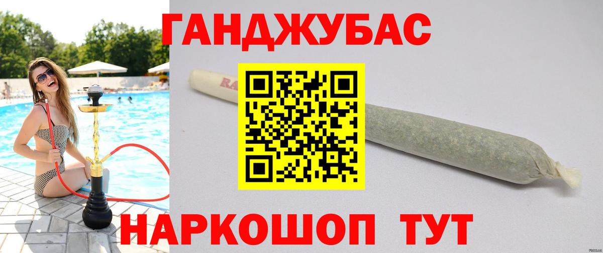 Конопля THC 21% Алатырь